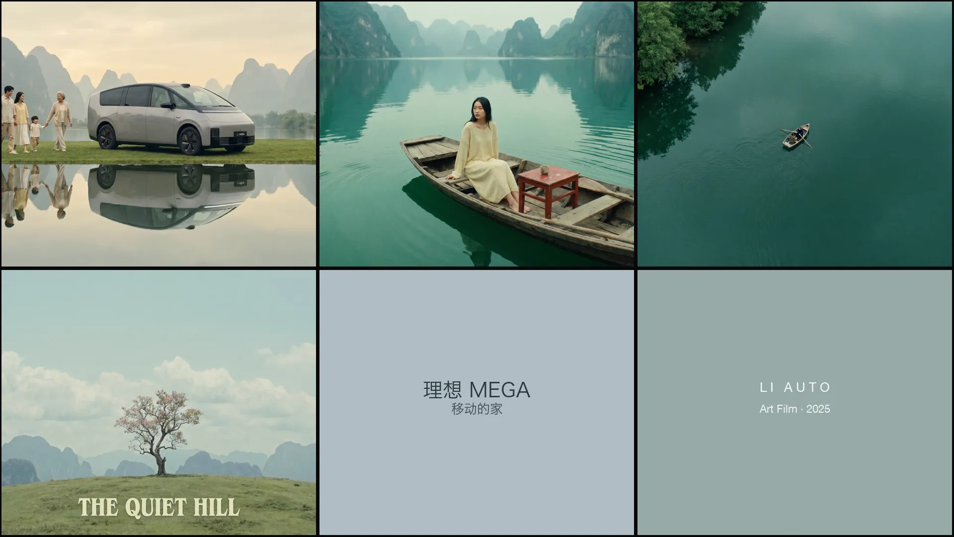理想 MEGA 艺术广告分镜 B 组